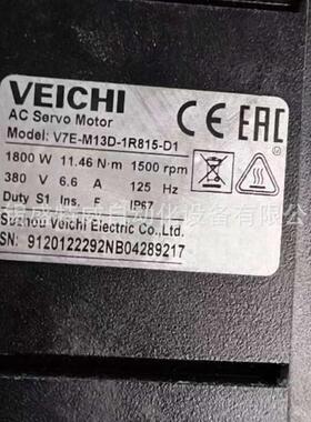 原装现货 V7E-M13D-1R815-D1 伟创VEICHI伺服电机 1.8KW 380V