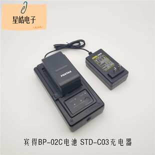 宾得R-202NE 322NX 422NMW 822NX 全站仪BP-02C电池STD-C03充电器