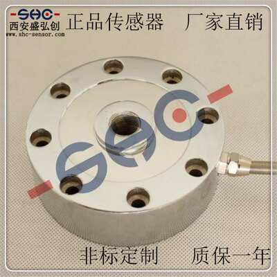高精度轮辐式拉压力称重传感器DBSL环形荷重测力重力传感器