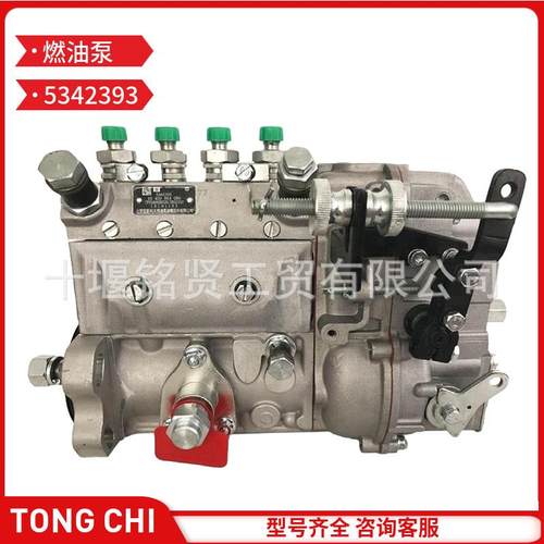 柴油发动机燃油泵总成 5342393 用于康明斯4BT油泵
