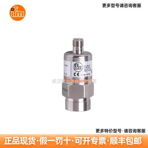 IFM易福门 压力传感器PA3024 PA9020 PA9021 PF2053开关现货