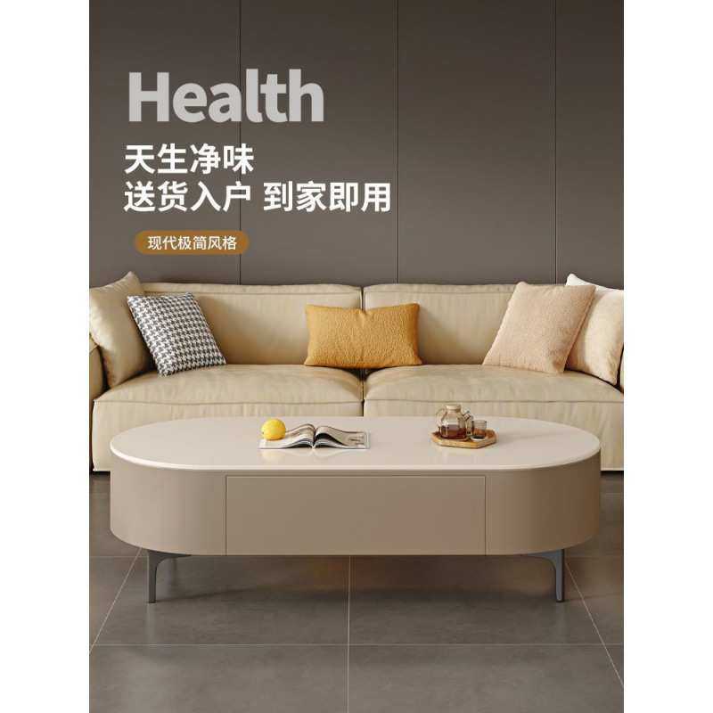 岩板茶几客厅家用小户型现代简约落地茶桌网红高级感椭圆型小茶几,模玩/动漫/周边/娃圈三坑/桌游,模型制作工具/辅料耗材,淘宝优惠券,粉丝福利购,淘宝优惠卷