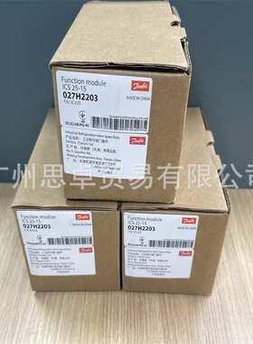 ICS25-15 027H2203 ICS25-5 027H2201 027H2203 功能模块DANFOSS