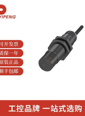 巴鲁夫BCS00LL电容式液位传感器BCS M18BBH1-PSC15H-EP02