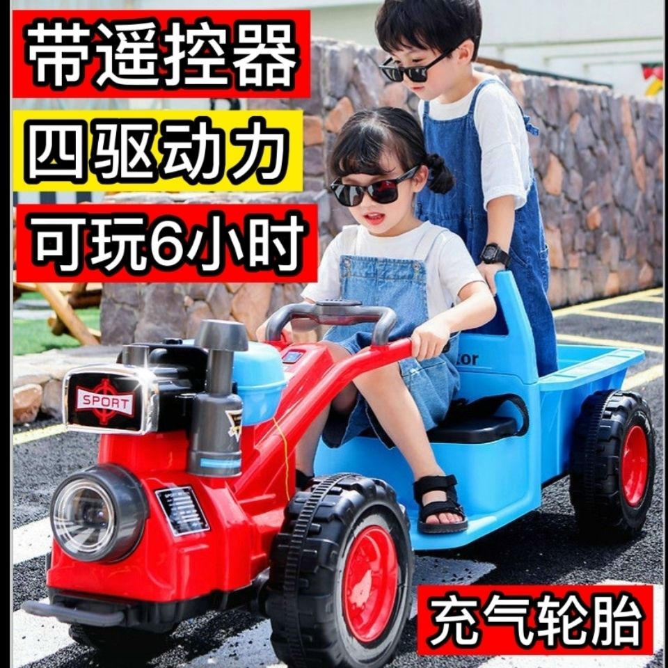拖拉机农用四驱儿童可坐