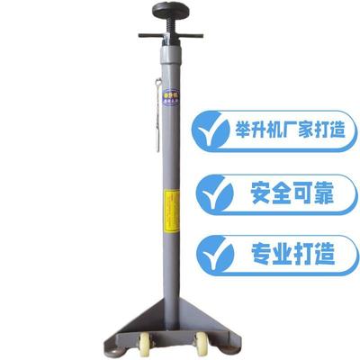 举升机安全支架发动机变