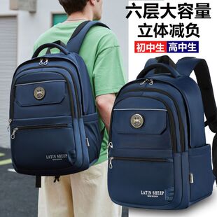 男式初中生专用书包中学生男2025新款超大容量初中高中大学生