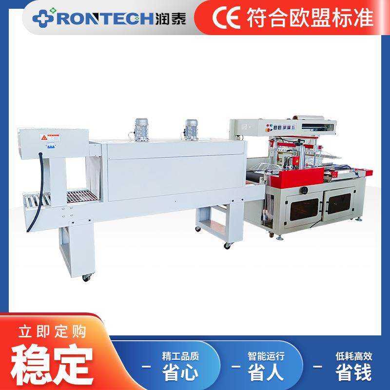 热收缩膜制造机泡沫箱塑封热收缩膜海鲜水产盒膜包机套膜包装机,纺织面料/辅料/配套,其他纺织机械,淘宝优惠券,粉丝福利购,淘宝优惠卷