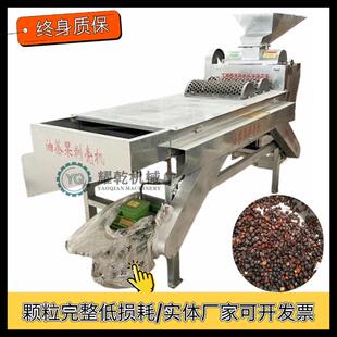 新型木梓剥壳机 油茶果脱粒剥壳一体机 全自动无损山柚果剥皮设备