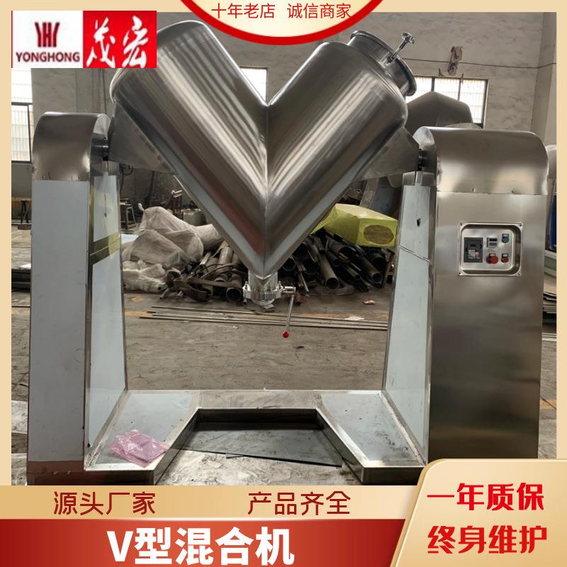 不锈钢医药粉体混料机食品化工搅拌机粉末搅拌机