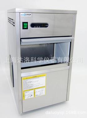 小型雪花制冰机FM40实验用碎冰机颗粒制冰机