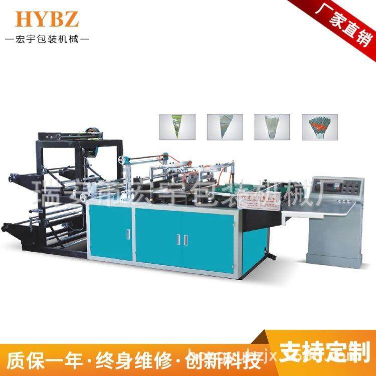 长期生产供应三角袋热封冷切制袋机鲜花袋制袋机冷切制袋机,五金/工具,制袋机,淘宝优惠券,粉丝福利购,淘宝优惠卷