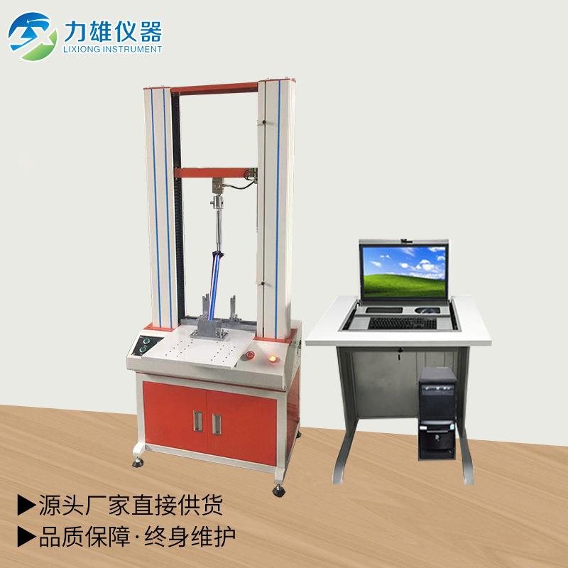 电子万能拉力试验机自行车座垫强度试验车把手强度试验机
