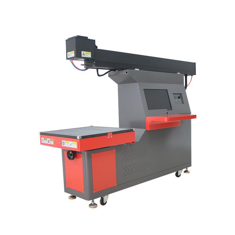 星辉激光3D动态大幅面卡纸年画切割刻字膜布匹皮革木头雕花镭射机