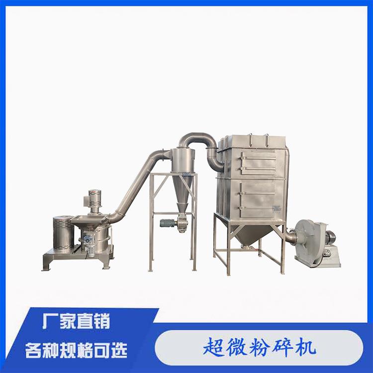 牌大型卡拉胶超微粉碎机食品添加剂超细不锈钢磨粉机可试料