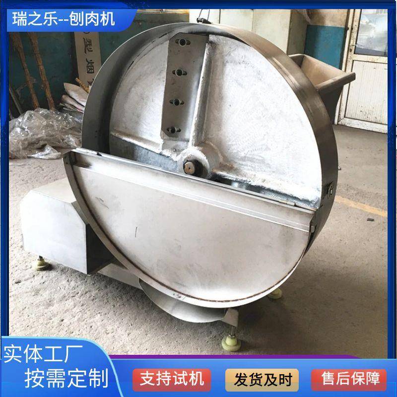 304不锈钢猪肉刨肉机高速羊肉盘刨肉机冷冻肉刨肉机产量大