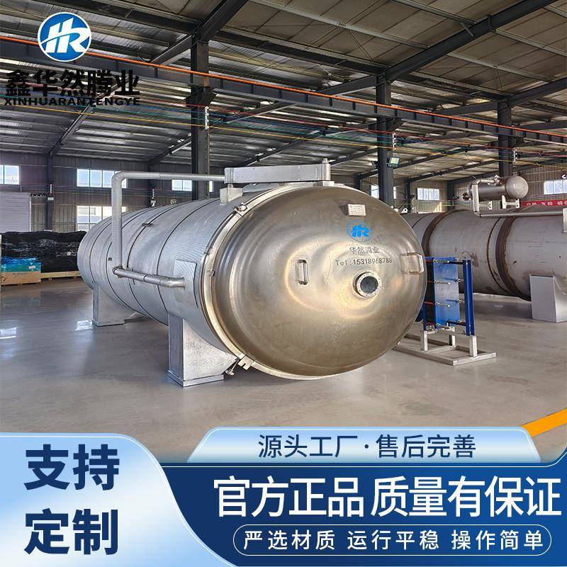 菊花金银花茶叶真空冻干机鲜花低温冷冻干燥机花瓣花茶冻干设备