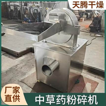 黄芪茯苓药材超微粉碎机500目细度珍珠超细磨粉机中草药粉碎机