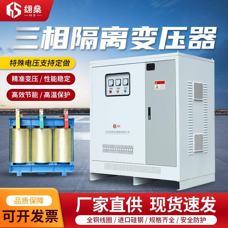 储能风力发电800V690V转400V380V三相光伏隔离储能变压器辅助电站