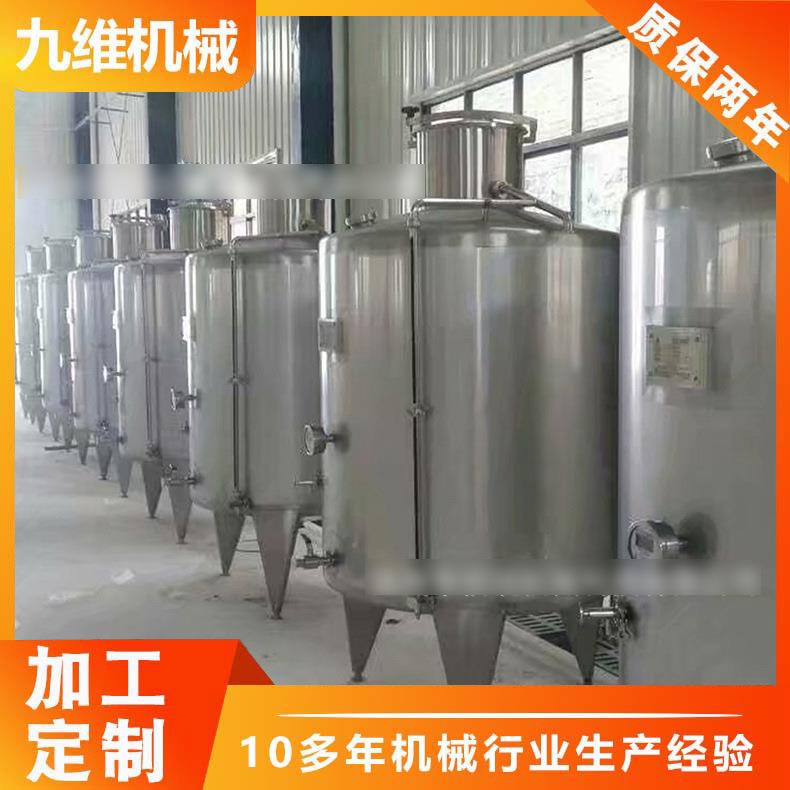 304不锈钢小型立式储罐食品级牛奶储气罐保温单层液体水罐厂家