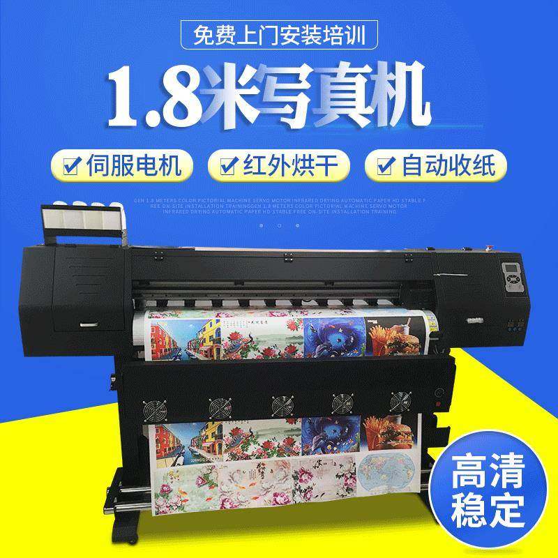 户外写真机喷墨打印机弱溶剂高清四色XP600喷绘机数码打印设备,机械设备,印刷设备,淘宝优惠券,粉丝福利购,淘宝优惠卷