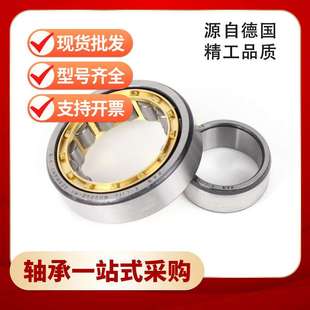 NJ206 M1A TVP2二类轴承现货规格全 舍弗勒圆柱滚子轴承NJ206