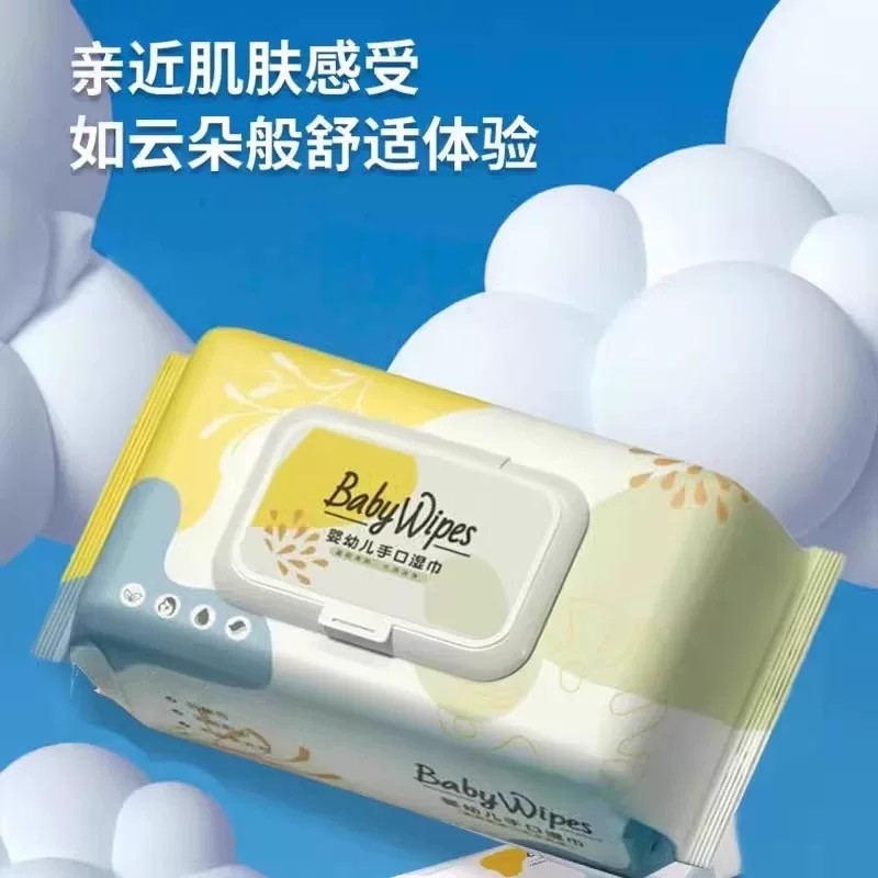 无添加婴儿湿巾手口专用加大加厚大包家用湿纸巾