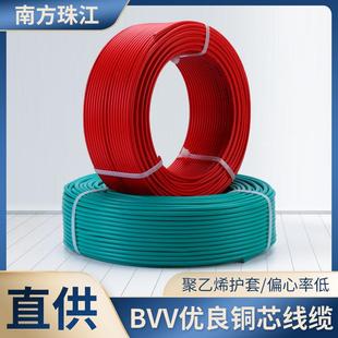 电线电缆线 BVV双皮单芯铜芯进户总线家装 家用工程电线