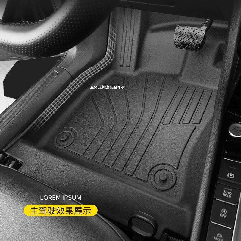 适用 于奔驰专用TPE款 E300L C200 C260L E260L汽车GLA脚垫GLK