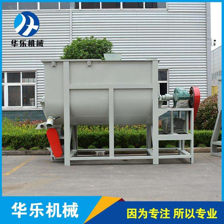 硅藻泥搅拌机 塑粉抹灰石膏搅拌机双向螺带 粉刷石膏混合机