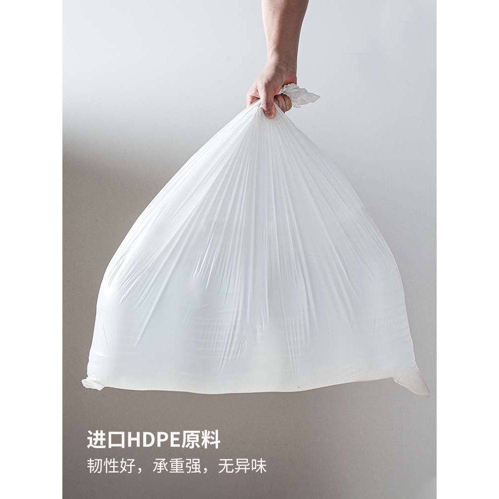 61K345L大口径垃圾袋家用平口大开口白色厨房宽口大号宽口塑料袋