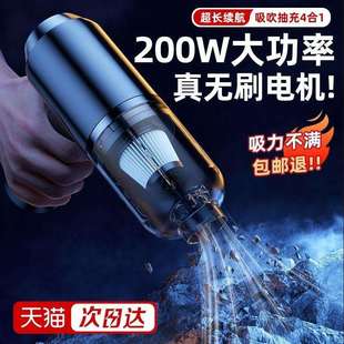 充电 T车载吸尘器手持小型车用无线超强大吸力汽车内家用2024新款