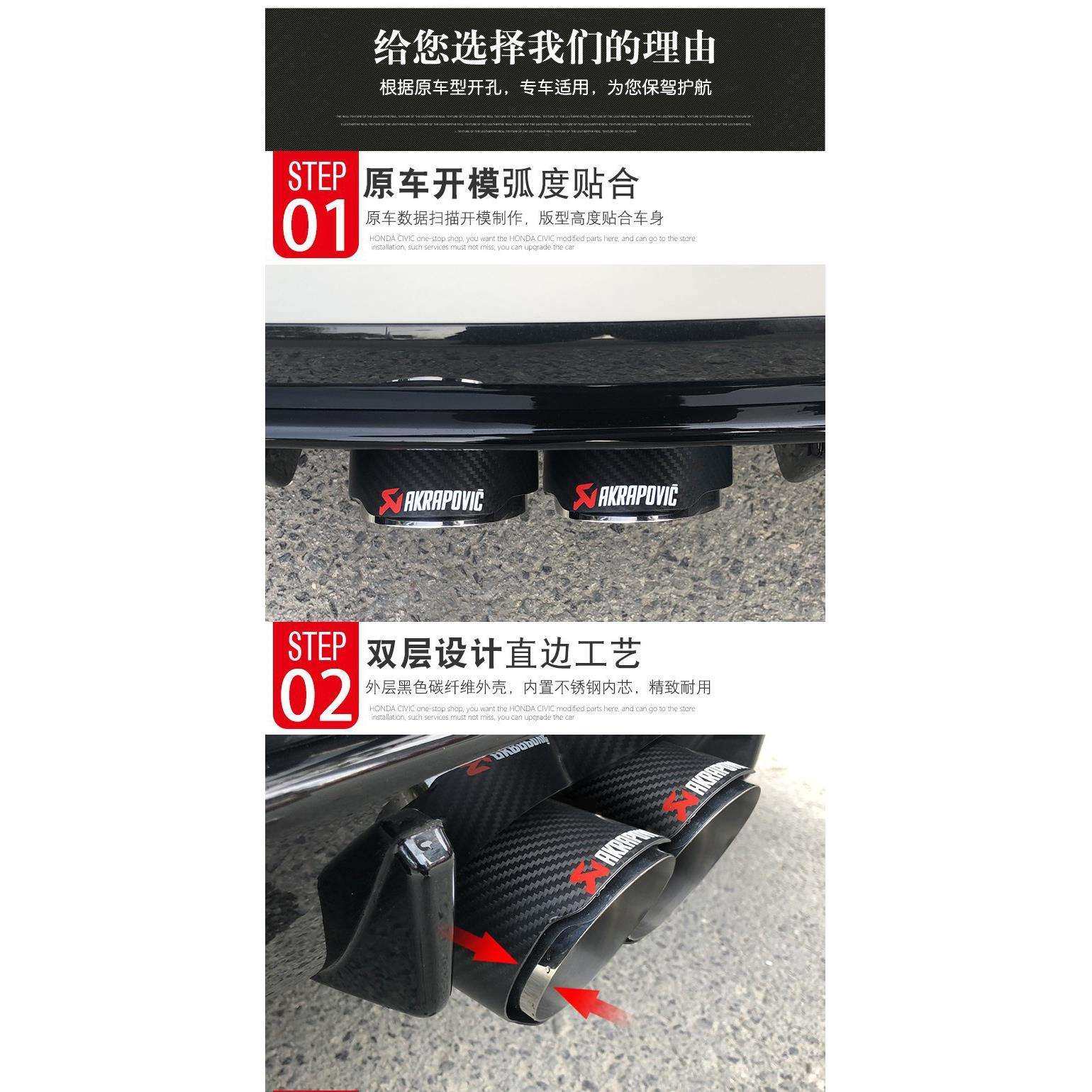 福特探险者碳纤维尾喉20款改装排气管不锈钢大切诺基翼虎专用装饰