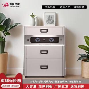 保险柜家用小型床头柜智能防盗保险柜多功能床头首饰收纳柜