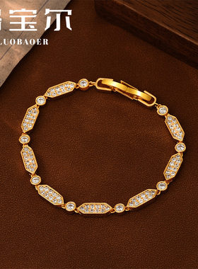 洛宝尔女铜合金日韩风手链