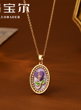 洛宝尔铜合金女百搭风项链