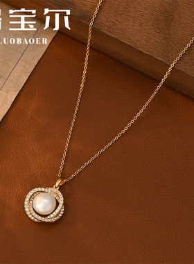 洛宝尔铜合金女简约风项链