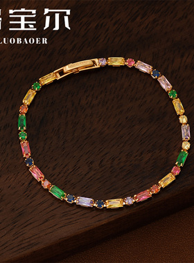 洛宝尔女铜合金日常手链