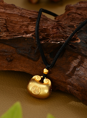 洛宝尔金店同款古法沙金吊坠