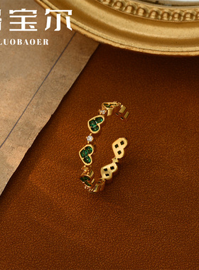 洛宝尔女铜合金日韩风戒指