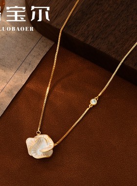 洛宝尔铜合金潮流女项链