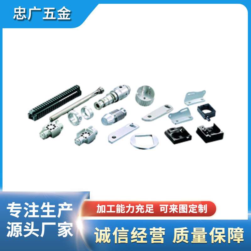 机加工数控车非标件加工五金数控铣床配件厂家 五金加工CNC铜铝件