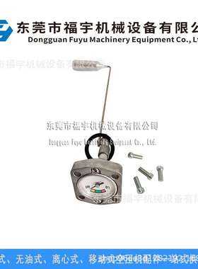 1625178233空压机观油镜油位计液位计1625166855/23680-1