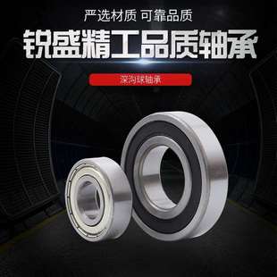 6328 6330 6338 6324 6340 6336 6326 6334 深沟球轴承6322 6332