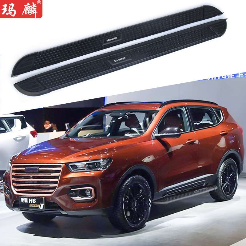 源头工厂 适用哈弗H6改装侧踏板2013-17款原厂配件两侧上车脚踏板