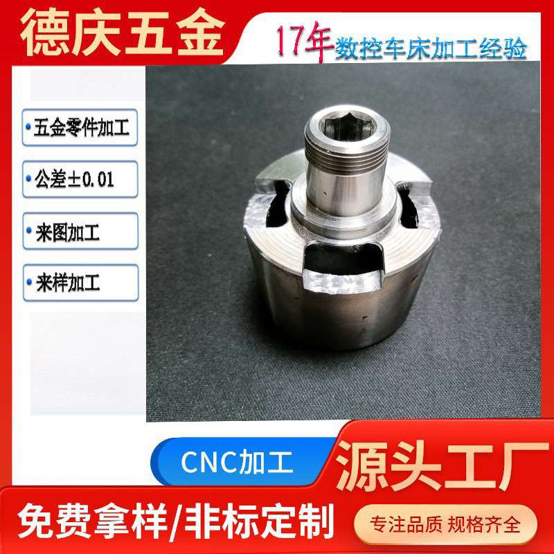 cnc数控机加工大扭力无刷电动扳手 五金金属电机外壳 五金零配件