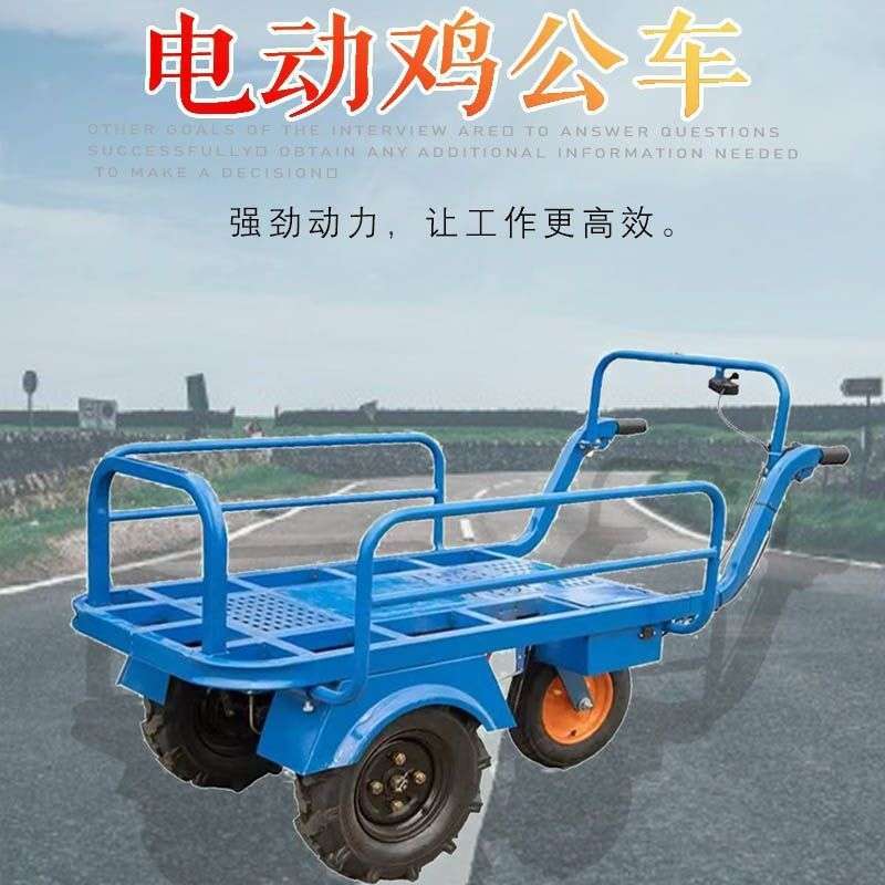 不同尺寸农用拉货平板车 电动款省劲搬运车 载重大果园运输车