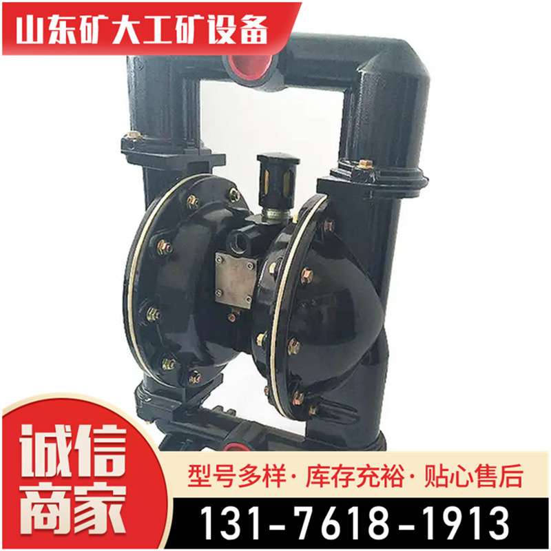 气动隔膜泵英格索兰PRO系列3寸金属气动隔膜泵666320-EEB-C