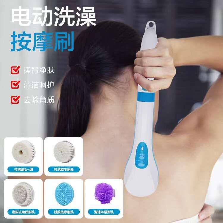 电动洗澡刷洗澡搓澡搓背搓泥刷背擦背器后背按摩长柄沐浴刷软毛