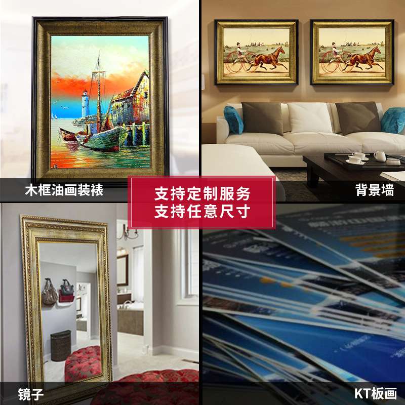 儿里凡复古油画外框欧式相框挂墙装裱长方形数字油画框KT板照片树